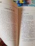 书虫·牛津英汉双语读物：爱情故事集-桥及其他（1级中 适合初一、初二年级） 实拍图