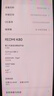 小米 REDMI K80 国家补贴 第三代骁龙 8 6550mAh大电池 澎湃OS 汐月蓝 12GB+512GB 红米5G手机 实拍图