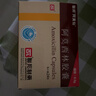 [阿莫仙] 阿莫西林胶囊0.5g*24粒/盒 实拍图