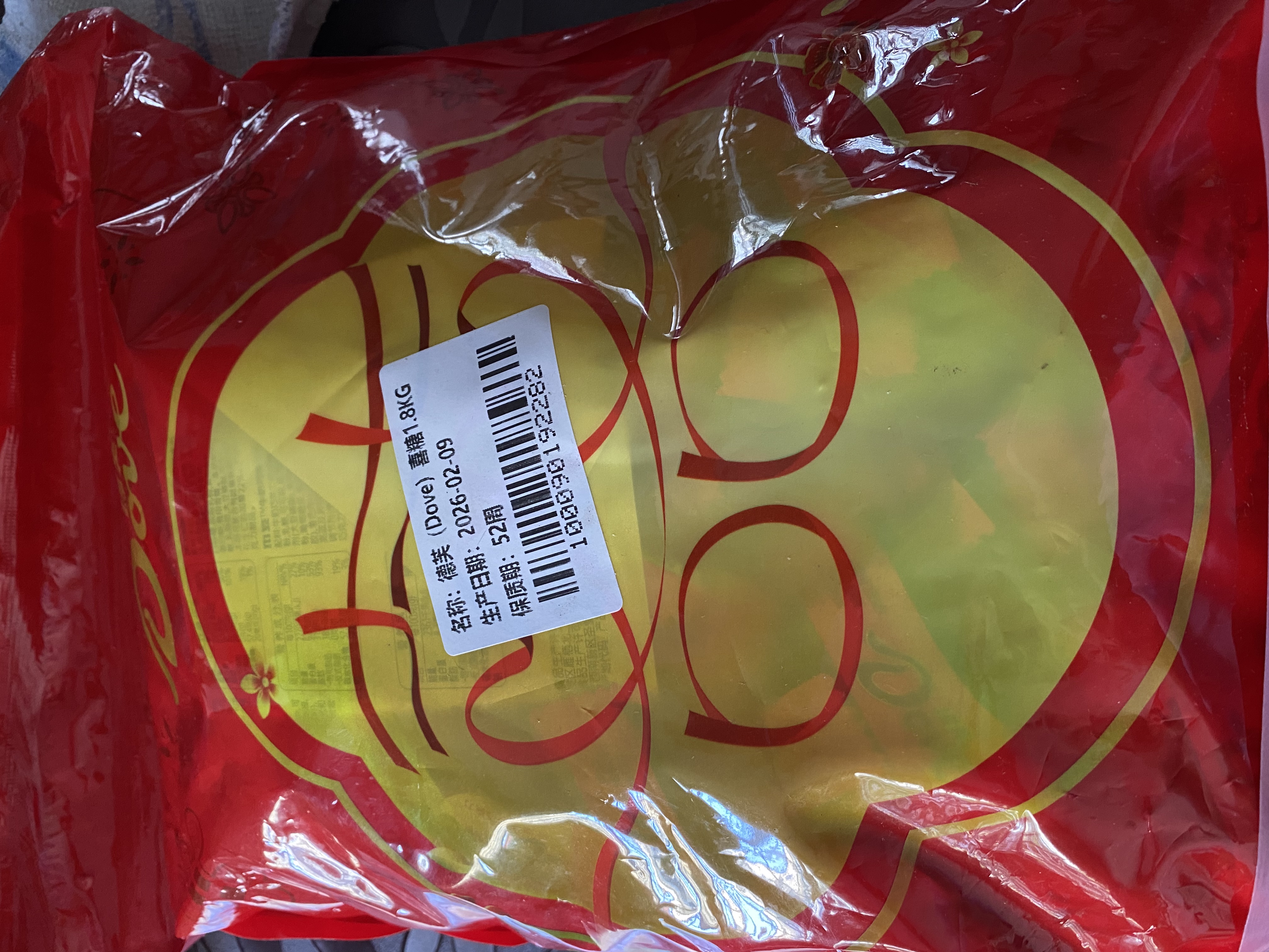 德芙 牛奶巧克力袋装1.8kg 单颗4.5g 年糖 婚庆喜糖 伴手礼 零食 糖果 实拍图