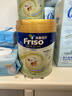 Friso美素佳儿港版金装 婴幼儿配方奶粉 2段800g (6-12月) 6HMO 易消化 实拍图