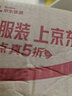 飞利浦（PHILIPS）电动牙刷SPA水疗刷S5 生日礼物  送男生女友5种模式亮白护龈HX2491/02红 实拍图