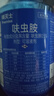 拜灭士呋虫胺杀虫剂喷雾660ml蟑螂跳蚤蚂蚁蝇非隐翅虫下水道去除小飞虫 实拍图