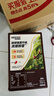 雀巢（Nestle）【樊振东同款】1+2特浓低糖*速溶咖啡三合一冲调饮品90条1170g 实拍图
