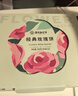 嘉华鲜花饼经典玫瑰花饼50g*10枚短保云南特产糕点早餐点心礼盒 实拍图