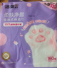 洁柔洗脸巾悬挂式160抽*2提加大加厚一次性绵柔巾家用宿舍擦脸巾XL码 实拍图
