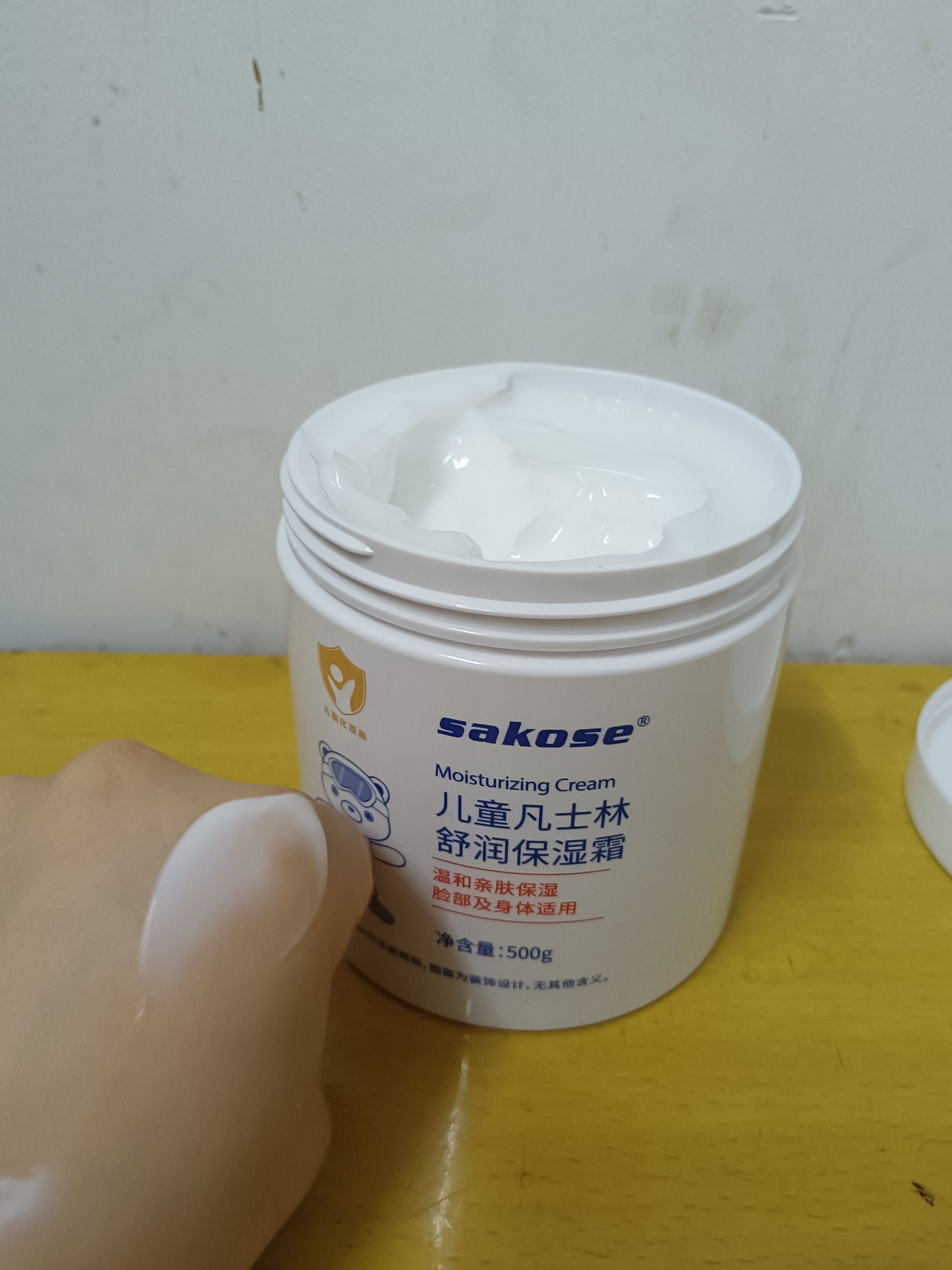 sakose凡士林儿童舒润保湿霜500g多效儿童面霜身体乳护手霜滋润修护止痒 实拍图