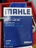 马勒（MAHLE）带炭PM2.5空调滤芯LAK521(宝来07前/经典朗逸朗行朗境高4/柯米克) 实拍图