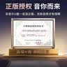 影子猩球【2026新款升级】原装正版车载u盘无损音乐2026京东自营正版 实拍图