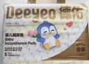 德佑婴儿一次性隔尿垫30片45*60cm护理垫吸水不反渗建议11kg以内 实拍图