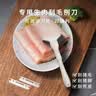 京锴刮猪毛专用刀大号更锋利刮猪毛刀刮羊毛刮猪蹄刮油去油脂刮毛神器 实拍图