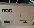 AOC 27英寸 144Hz高刷 IPS HDMI接口 低蓝光不闪 可壁挂 三边微边 超薄节能 办公电脑显示器 27B35XE 实拍图