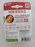 南孚5号电池6粒五号碱性聚能环5代 适用耳温枪/血糖仪/遥控器/血压计/挂钟/血氧仪等（单件包邮） 实拍图