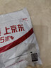 水星家纺乳胶枕头93%泰国进口原液乳胶枕头天然乳胶枕芯成人学生宿舍枕头 实拍图