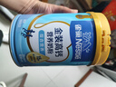 雀巢（Nestle）金装高钙营养奶粉850g成人奶粉中老年学生男士女士全家营养早餐 实拍图