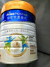 美素佳儿（Friso）皇家美素佳儿旺玥儿童营养奶粉（调制乳粉）3周岁以上儿童 800g 旺玥800g*1罐【品牌新客立减30元】 实拍图