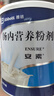 安素【原研进口】雅培安素 肠内营养粉剂(TP) 400g/盒 蛋白粉全营养补充香草味医用级别 实拍图