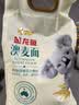 金龙鱼 面粉 中筋粉 澳大利亚麦芯粉5斤 100%进口小麦 实拍图