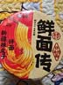 白象【孙颖莎同款】方便面 鲜面传非油炸新疆辣皮子拌面115.8g*12桶 实拍图