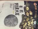 永富有机大兴安岭野生黑木耳255g肉厚无根秋木耳凉拌火锅东北特产 实拍图