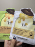春雨（Papa recipe）白蜂胶补水面膜10片谷胱甘肽珍珠美白祛斑韩国原装进口情人节礼物 实拍图