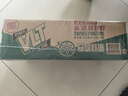 维他奶维他零糖柠檬茶250ml*24盒 柠檬味饮料 家庭囤货  实拍图