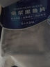 1号会员店（One's Member）免浆黑鱼片600g (200g*3) 生鱼片酸菜水煮鱼火锅海鲜水产生鲜鱼类 实拍图