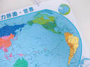 奕思瑞磁力世界地图拼图磁吸儿童益智玩具2025新版3D立体拼图初中生地理 实拍图