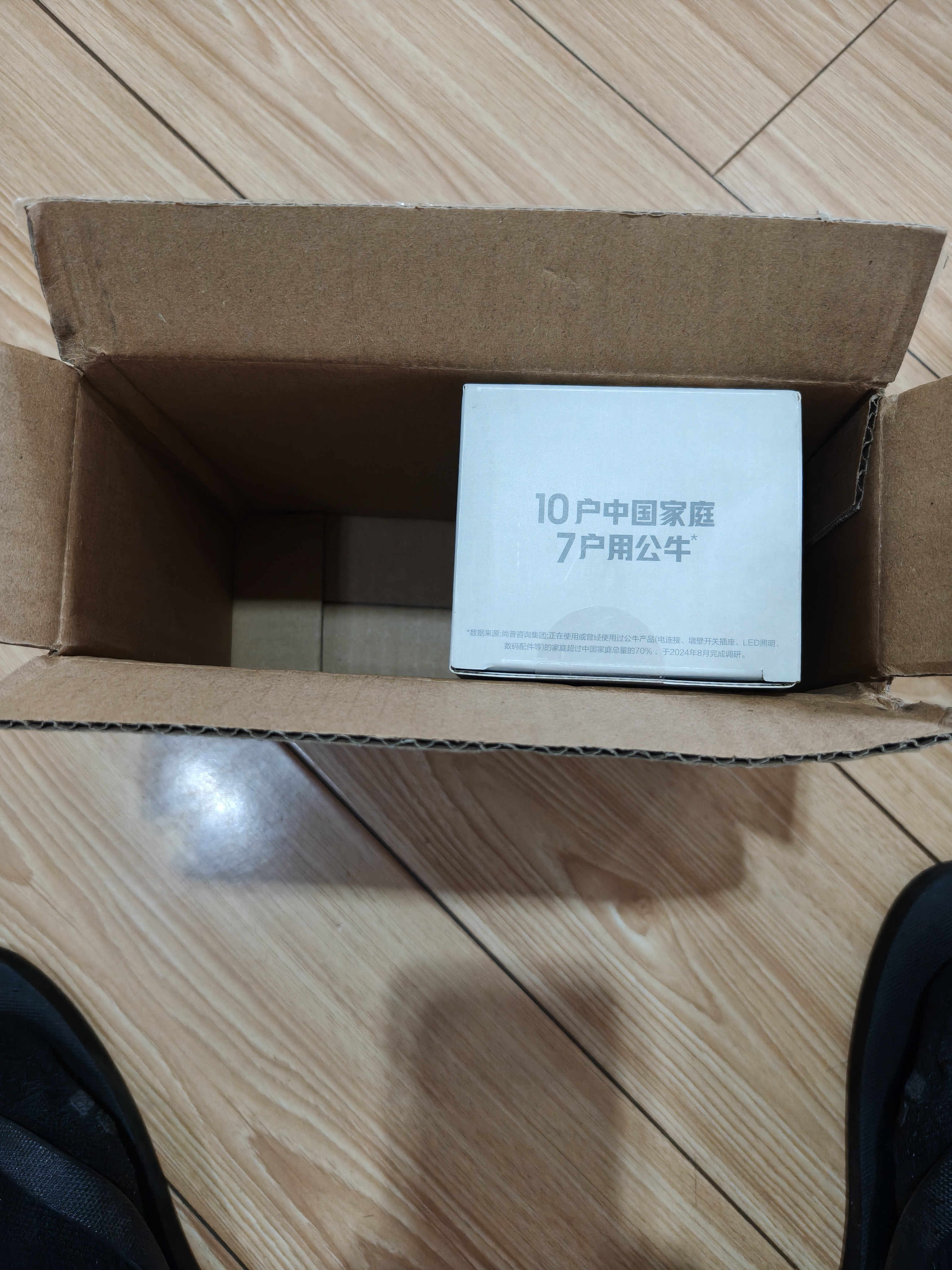 公牛车载充气泵胎压监测充到即停汽车轮胎自行车便携无线充气宝 实拍图