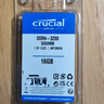 英睿达（crucial）16GB DDR4 3200 笔记本内存条 美光（原镁光）原厂颗粒 AI电脑配件 实拍图