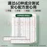 超威驱蚊喷雾基孔肯雅热防蚊喷雾户外便携驱蚊液防蚊止痒水蚊怕水60ml 实拍图