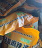八点半村驴家正宗东北老式黏糊麻辣烫过桥米线粉丝牛筋面条懒人夜宵速食 【3袋】村驴家东北黏糊麻辣烫458g*3袋 实拍图