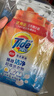 碧浪洗衣原液夏日海风50g*4袋去黄除菌除螨留香洗衣液家用阴干旅行装 实拍图