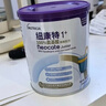 纽康特1+氨基酸配方粉 无乳糖无敏 牛奶蛋白或多种食物过敏儿童适用原味 纽康特1+ 400g*2罐 【100%氨基酸无敏配方】 实拍图