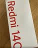 小米（MI）Redmi 14C新品上市智能产品旗舰店小米大音老年备用机14c 冰川银 4GB+64GB 实拍图