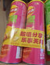 乐事（Lay's）无限薯片 鲜浓番茄味 104克*2罐 208克 休闲零食 膨化食品 实拍图