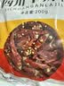 川珍干辣椒200g【配料干净】四川朝天红辣椒火锅干锅底料卤料香辛调料 实拍图
