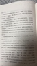 中信出版 包邮 二战史诗三部曲（修订珍藏版）（套装全3册）  遥远的桥 最X长的一天 最X后一役 科尼利厄斯瑞恩 中信出版社图书 实拍图