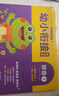 学而思361法看图写话一年级三步搞定看图写话小学语文紧跟新课标积累金句素材专项训练写作方法技巧入门作文看图写话一年级下册同步作文暑期预习小学专用学而思作文写作训练语文专项预习一年级暑假 实拍图