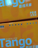 天章 （TANGO）新橙天章A5打印纸70g500张*10包（148*210mm）数电发票 电子发票 门诊处方笺空白打印 整箱5000张 实拍图