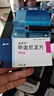 美卓乐【原研药】甲泼尼龙片3盒装 4mg*30片/盒 实拍图