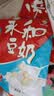 永和豆浆高钙豆奶粉780g 30g*26小包 高钙高蛋白 冲泡即食 早餐代餐 实拍图