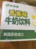 宾格瑞（BINGGRAE）韩国进口牛奶香蕉味牛奶 饮料200ml*24 箱装送礼 实拍图