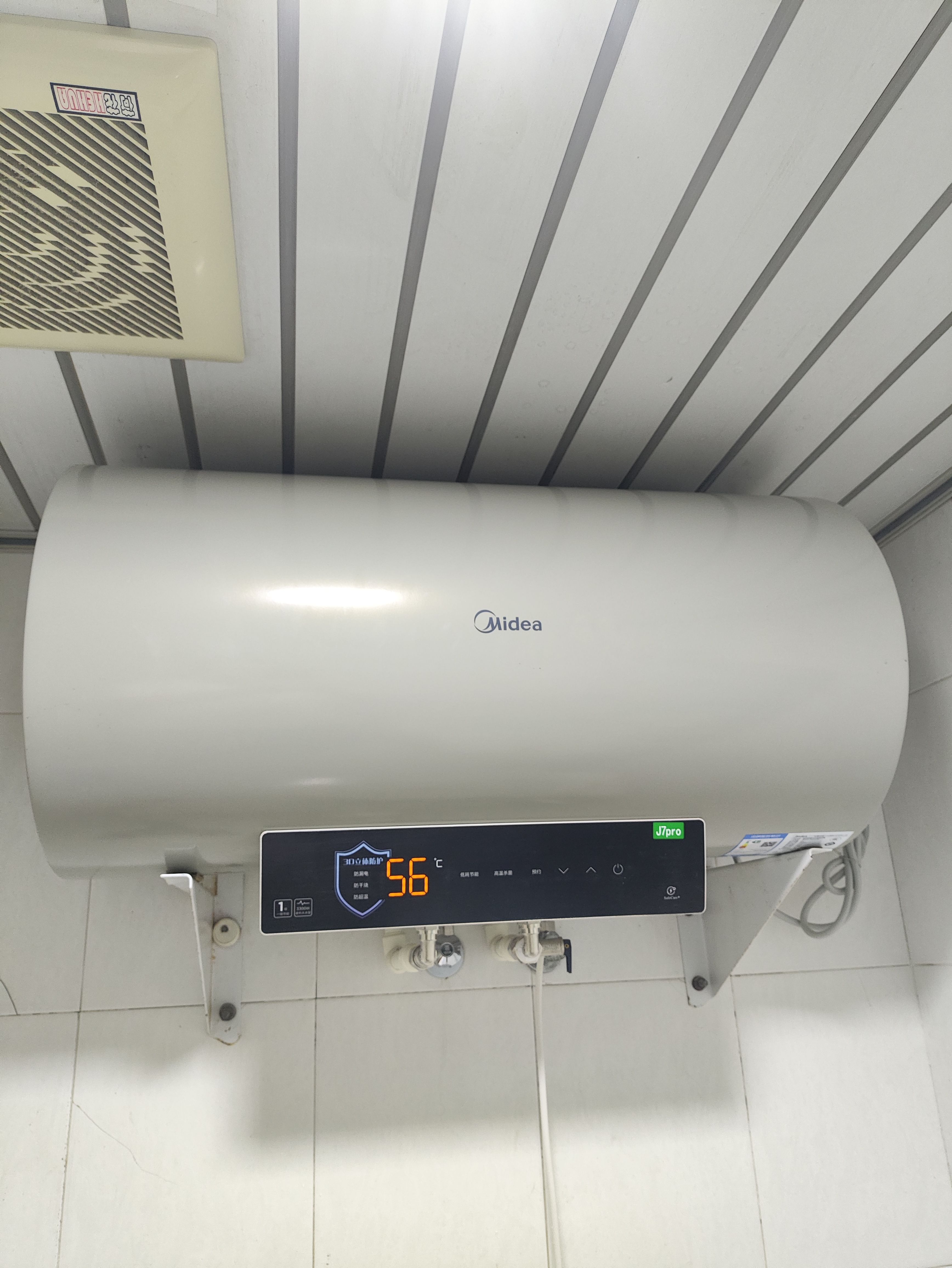 美的（Midea）国家补贴15%长效免换镁棒电热水器3300W速热60升一级能40倍抗腐加热管安全防电墙 F6033-J7pro(HE) 实拍图