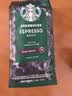 星巴克（Starbucks）派克市场咖啡豆200g 中烘100%阿拉比卡豆门店同款 手冲黑咖啡 实拍图