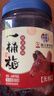华味亨450g一桶梅蜜饯梅饼无核葡萄干桃肉混合水果干果脯梅子干休闲零食 实拍图