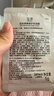 玉泽（Dr.Yu）皮肤屏障修护保湿霜5g（试用装）高保湿舒缓敏感肌 实拍图
