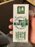 伊利【新鲜日期】金典有机纯牛奶250ml*16 3.6g乳蛋白 礼盒装 5月产 实拍图