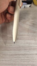 派通（Pentel ）三宅一成联名中油笔0.5mm Calme静音轻油笔 商务办公用笔（替芯XBXM5H）BXA105H-A 月牙白 实拍图