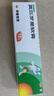 【原研】百多邦 莫匹罗星软膏2%*10g  脓疱病疖肿毛囊炎湿疹 中美史克 实拍图